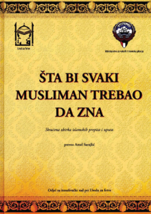 A Beneficial Summary of Rulings for New Muslim (ِBosnian  version)