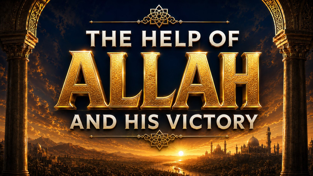 The Help of Allah And His Victory