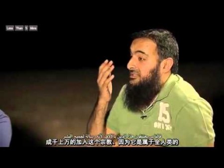 伊斯兰是什么？