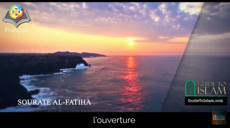 Coran complet – Al-Fatiha