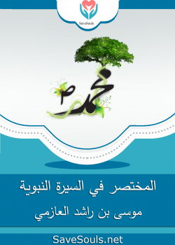 book title