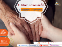 El Islam nos enseña a respetar a los ancianos