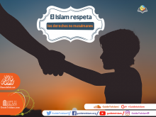 El Islam respeta los derechos no musulmanes