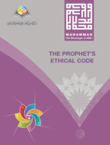 The prophet’s ethical code