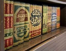 Diferencia entre Quran y Hadiz