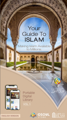 Your Guide To Islam