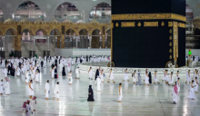 Hajj [ The Pilgrimage ]