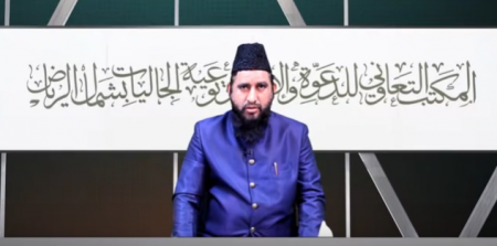 हज की फरजियत