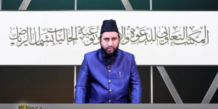 मोजदलीफा मे रात रहना