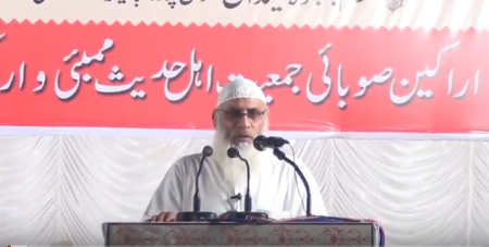 पैगंबर सल्लल्लाहु अलैहि व सल्लम के संदेश की महानता