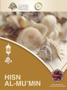 Hisn Al-Mu'min -A Believer’s Refuge