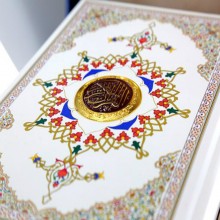 古兰经的奇迹（1/11）: 走向伊斯兰之路