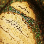 Who Arranged the verses and chapters of the Quran?