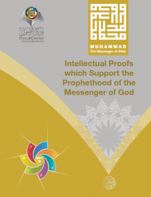 Intellectual proofs which support the Prophethood of the Messenger of God