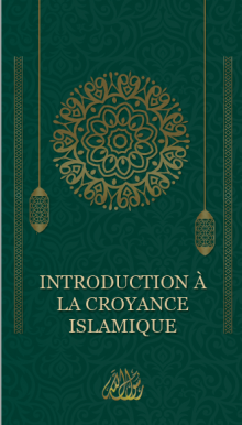 Introduction à la croyance islamique