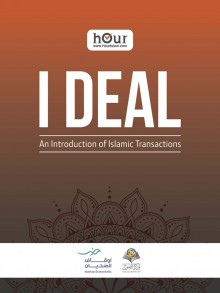 Islamic Transactions