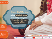 Know that the one who Allah loves, is loved by everyone