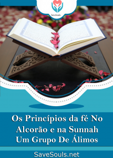 Os Princípios da fé No Alcorão e na Sunnah