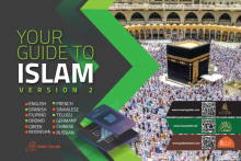Guide to Islam (The Light Full Version)