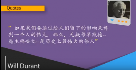 对穆罕默德的评价