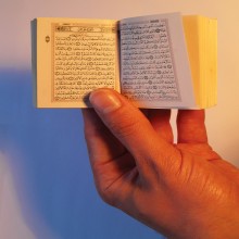 Preservation of the Holy Quran