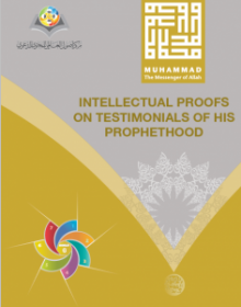 Intellectual proofs on testimonials of his prophethood