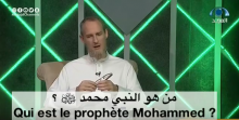 Qui est le prophète Mohammed?