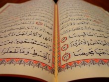 Ano ang Sinasabi nila Tungkol sa Quran (bahagi 2 ng 2)