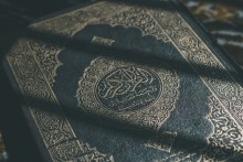 Le Coran miraculeux (partie 4 de 11): La préservation intégrale du Coran
