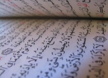 Le Coran miraculeux (partie 3 de 11): Une Écriture sacrée doit provenir de Dieu