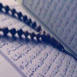 The Preservation of the Glorious Quran