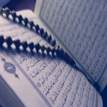 The Quran – The Final Revelation to Mankind