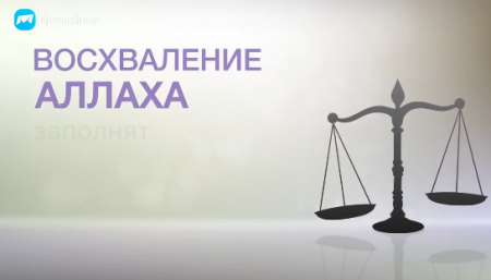 Освободи свою душу