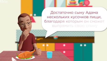 Правильное питание - Совет от Пророка