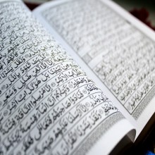 La preservazione del Corano (parte 2 di 2): il Corano scritto