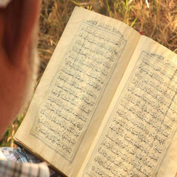 Why Muhammad Could Not Have Been the Author of the Qur’an