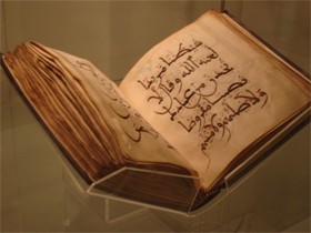 Étudier l’islam – méthodologie recommandée (partie 1 de 4) : À la recherche de preuves?  Il faut commencer par la logique