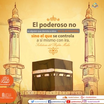 sabiduría del Profeta Muhammad