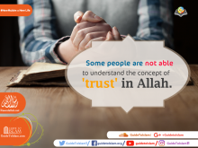 The concept of 'trust' in Allah