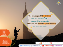 The Message of the Quran