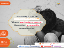 The Messenger of Allaah (peace and blessings of Allaah be upon him) said