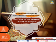 The power of Quran