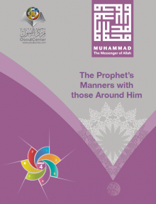 The Prophet's Manners with those around Him