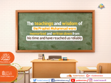 The teachings and wisdom of the Prophet Muhammad