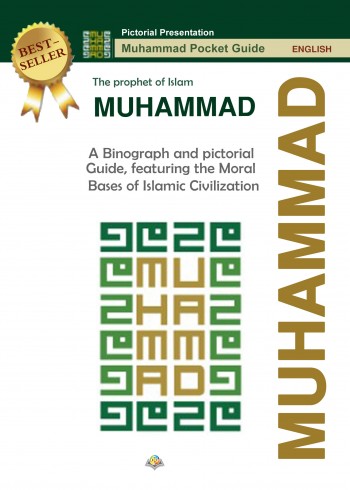 Prophet Muhammad Pocket Guide‏