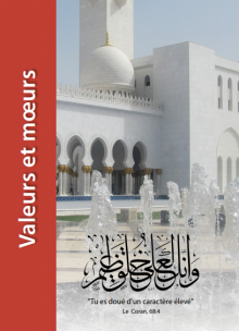 Valeurs et mœurs - Le Prophète de l’Islam Muhammad (Partie 3/14)