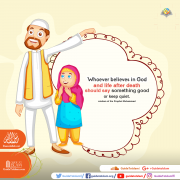 wisdom of the Prophet Muhammad