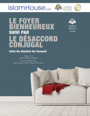 Le foyer bienheureux Suivi par Le désaccord conjugal