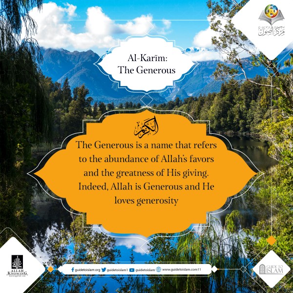 Al-Karīm (The Generous)