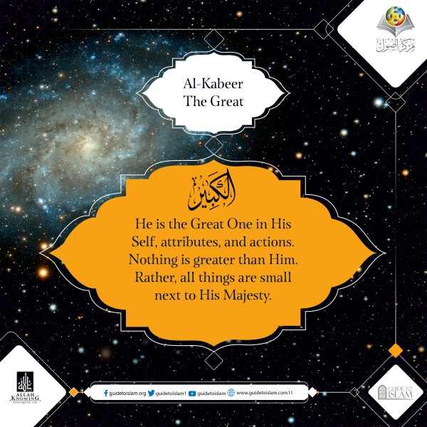 Al-Kabeer (The Great)